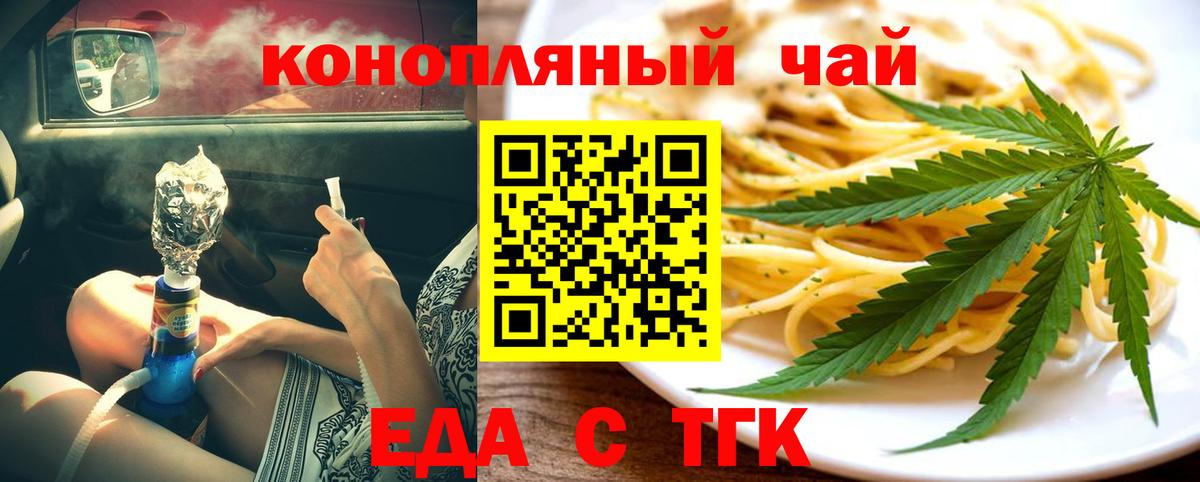 Меф МЯУ МЯУ кристаллы  ГАШИШ  Бошки Шишки  Красноперекопск  Вход с VPN  МДМА 