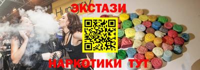 марки nbome Пенза