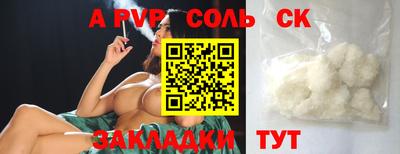 не бодяженный Партизанск