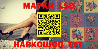 PSILOCYBIN Первоуральск