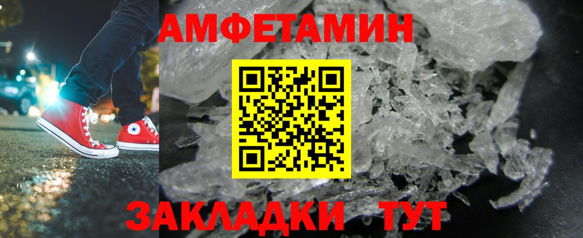 Метамфетамин Декстрометамфетамин 99.9% Красноперекопск