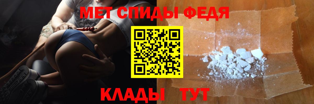 Красноперекопск  Метамфетамин Methamphetamine  Вход с VPN 