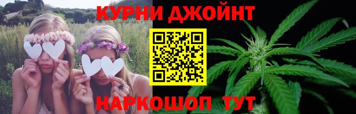 Бошки марихуана ГИДРОПОН  Шишки марихуана марихуана  Вход с VPN  Красноперекопск  Канабис LSD WEED  Канабис семена 